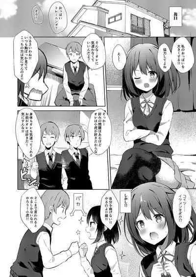 [Fetishism Pocket (Various)] Korekara mo yoroshiku. [Digital]