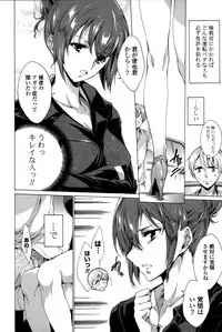 [Yuiga Naoha] Happy Work Girls