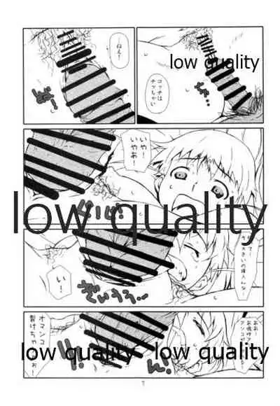 [Studio N.BALL (Haritama Hiroki)] Secret Menu (WORKING!)