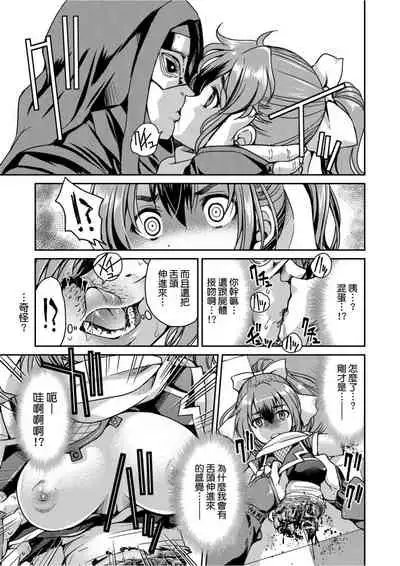 Kunoichi Inbaku Taisen