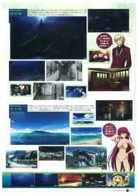 Grisaia no Rakuen Visual Fanbook