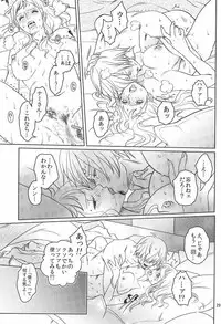 (C86) [Mamiana Paradise (Kuri)] Himitsu no Koi Wazurai (One Piece)