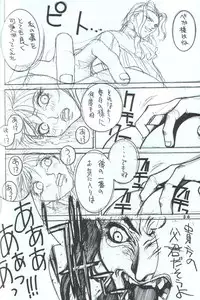 (C48) [Takashimada Store (Various)] Kakutou Game Hon (Various)