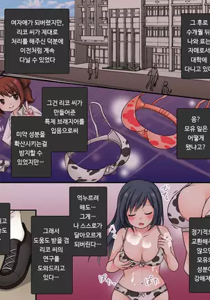 Milk Trance | 밀크 트랜스