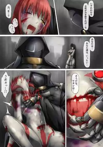 Ultra-Girl Sophie episode.1