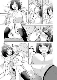 Tachippanashi no Sore... Irechau no? "Kamimachi" Shiteta Joshi o Omochikaeri Shite...