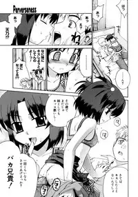 COMIC Megastore 2006-02