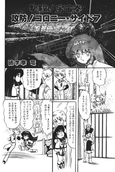 Lemon People 1983-12 vol.23