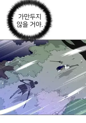 Perfect Half Ch.1-40.5