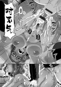 [Butcha-U] Triple Docking! [Chinese] [乐色鸡饭组] [Digital] [Ongoing]