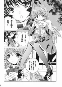 [M2UNIT (Kashino Showta)] FAIRLY TALE (Kanon)