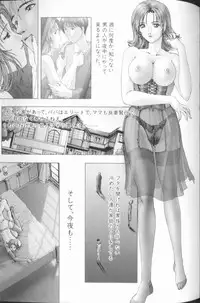 [Nakamura Nishiki] FLORA ComiX