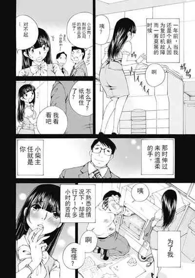 今宵、妻