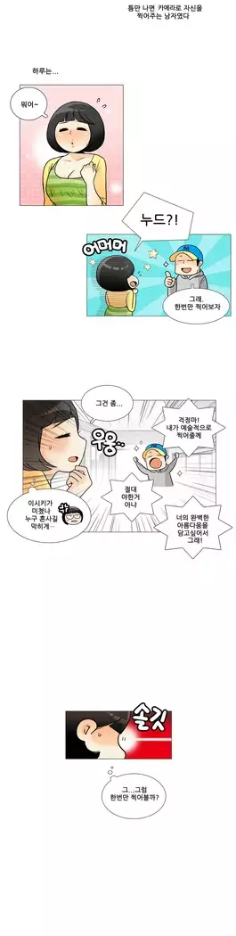 This is what she thinks Ch. 0-40