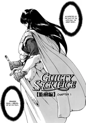 Guilty Sacrifice - Chapters 1-8