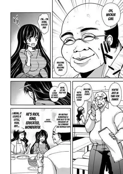 [Dynamite moca] Gifu Ochi Pet [English] [Digital]