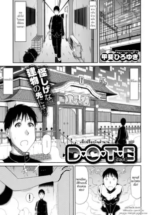 Kai Hiroyuki] Chounyuusai Ch. 1-6