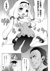 (C87) [Mamagult (Takao Ukyou)] Shin Sekai Chitsujo - New World Order (Sekai Seifuku ~Bouryaku no Zvezda)