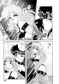 [Nekojima Lei] After