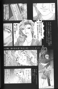 [Nakamura Nishiki] FLORA ComiX