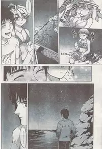 Gekkan Doki!! 2008-09 Vol. 143