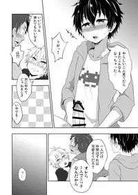 (C86) [Majihama. (Mebata Shun)] Momota-ke 3