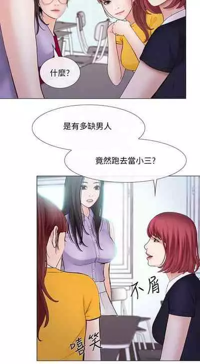 人夫的悸動 1-44