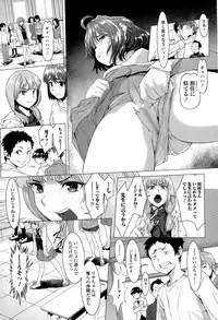 [Sannyuutei Shinta] Chinpotsuki! Ijimerarekko ch.1-5