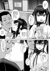 [BLAZE (Scotch)] FAIRY PARANOIA 2 [JP]