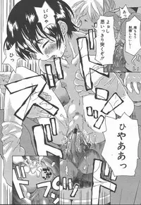 Comic MegaPlus Vol 11 [2004-09]