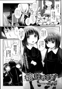 COMIC Megastore Alpha 2014-04