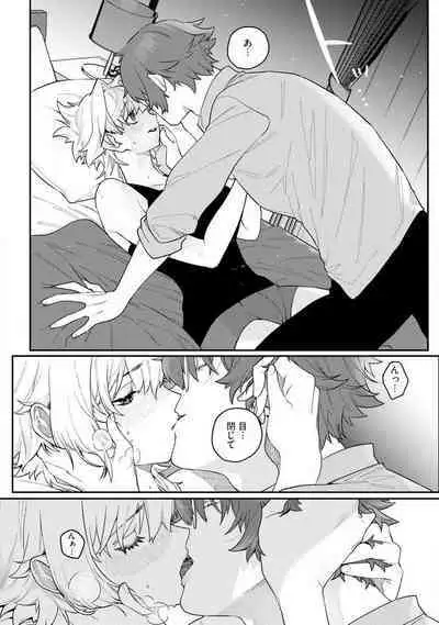 Onnanoko no Karada 1-3