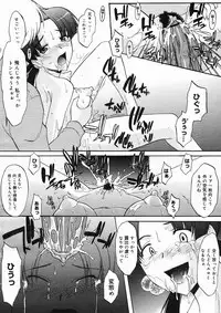 COMIC Megastore H 2005-03