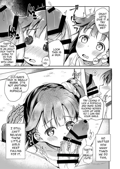 Osanpo Shiyou! Hina Hen | Let's Take a Walk! Hina's Volume