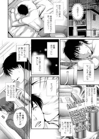 [Anthology] Nyotaika Dynamites 2