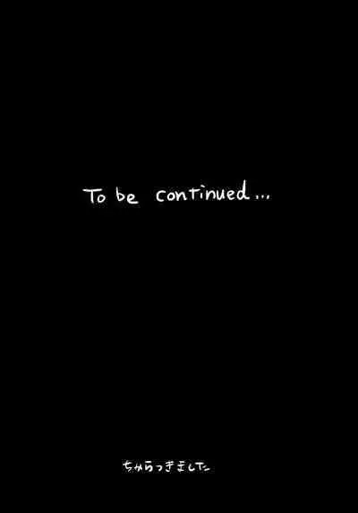 (C99) [Yakiniku Tabetai (Derauea)] Itsumo No-pan ‧ No-bura na Mukanjou Onee-chan no Shikyuu ni Ippai H na Koto (Osekkyou) o Shite Boku no Mono ni Suru Hon [Chinese] [不咕鸟汉化组]