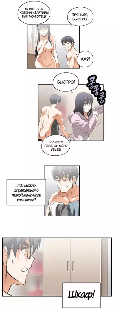 Секс-клуб Гл.0-24