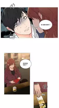 [The Jinshan] Sadistic Beauty | 虐美人 Ch.1-49[Chinese] [17+沒有漢化]