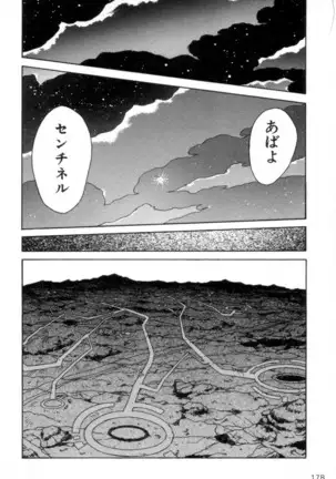 Outlaw Star Manga Volumes 1-3