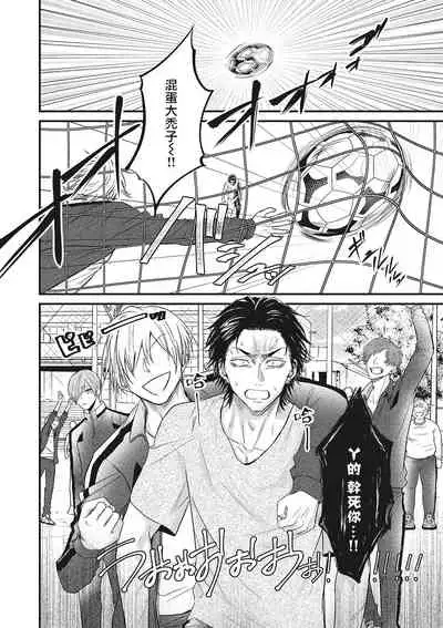 pop one's cherry Vol. 1-5