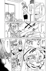 Jun-ai Kajitsu 2009-01