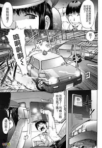 [KON-KIT] Bitch Trap [Chinese] [Decensored]