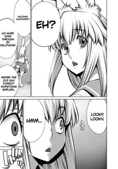 [Wild Heroes] (Sumita Kazuasa, Shinya Murata) Isn't It Too Much? Inaba-san/Hoshi Gari Sugidesho? Inaba-san chapter 6 [English] [Roadwarior2]