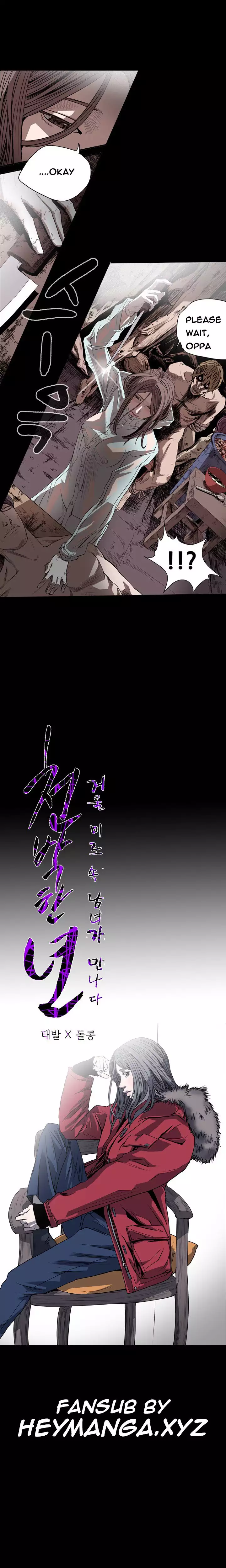 Kitsch | Disrespectful Bitch Ch. 1-65