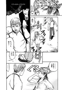 [Sakurami Hiroki] LUST