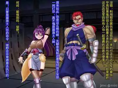 Netorare Ura Shugyou