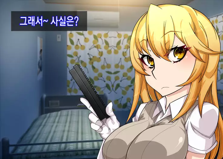 Mousou Gugenka Yobidaseru