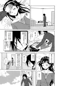 [Fuuga] Boku to Kanojo to Yuurei to Ch. 1-4