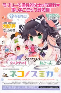 COMIC HOTMILK 2016-10