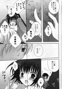 COMIC Potpourri Club 2007-12